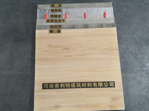 河南派腾模型为河南赛利特建筑材料公司制作的地暖施工结构层模型